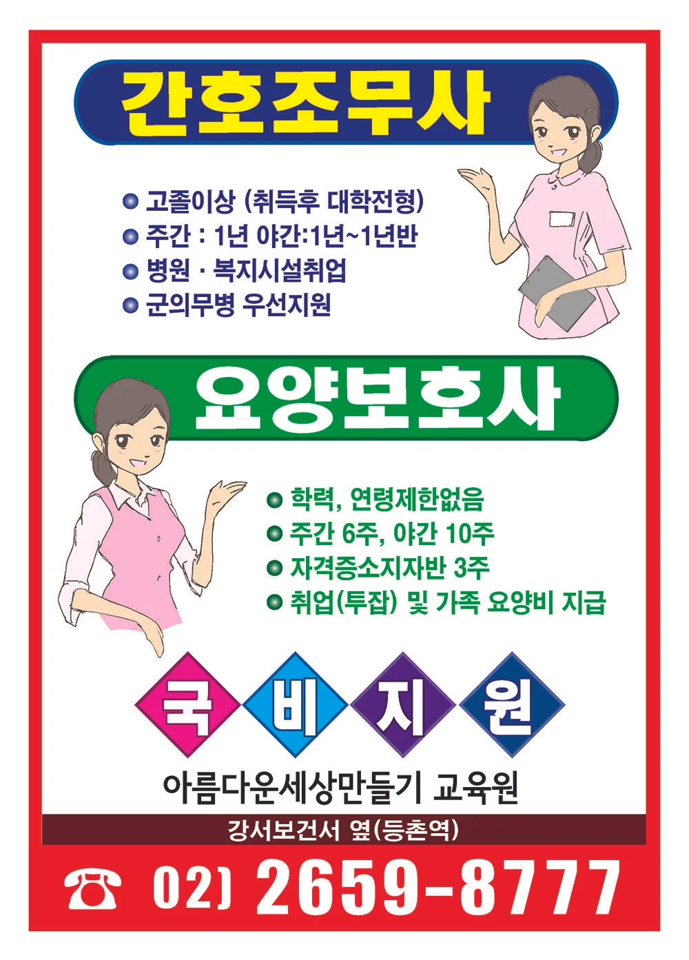 상세이미지-2