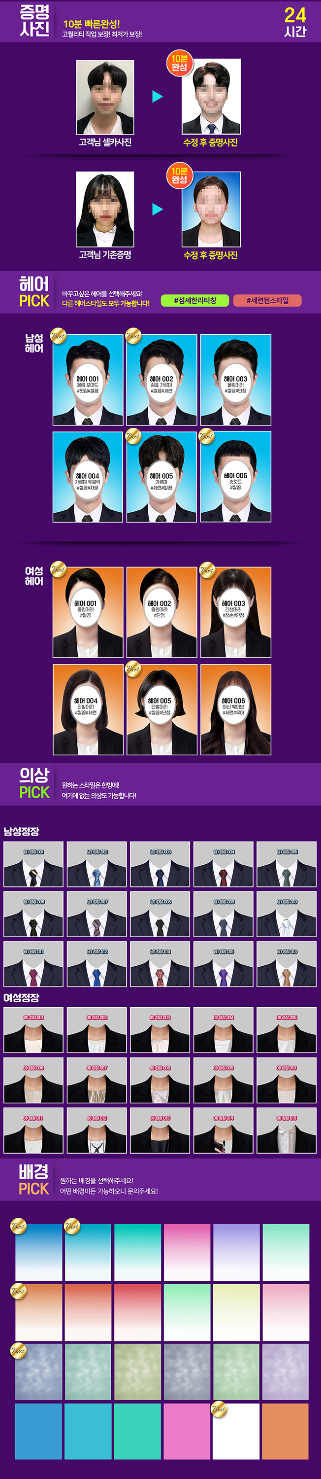 상세이미지-1