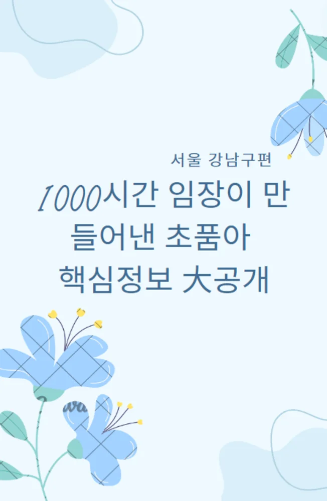 상세이미지-0