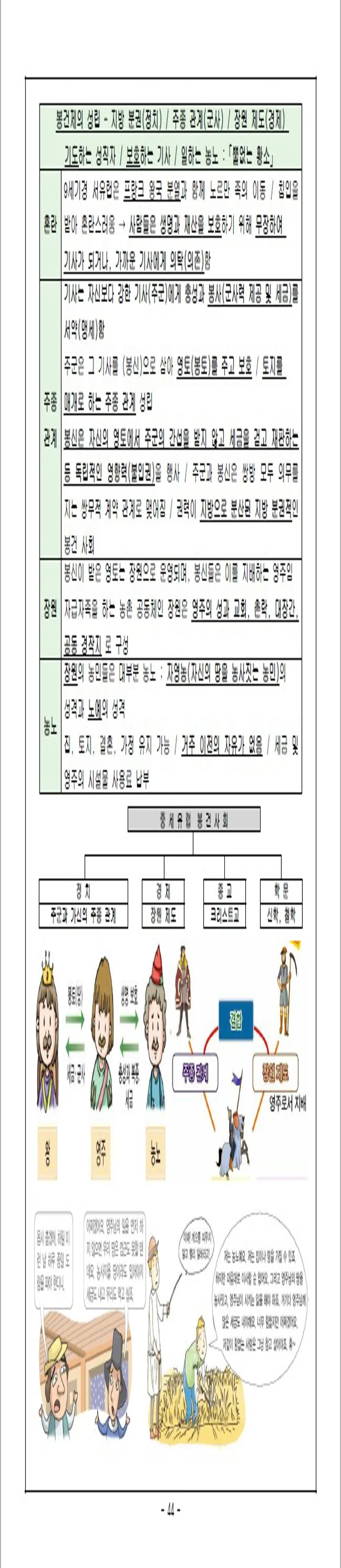 상세이미지-5