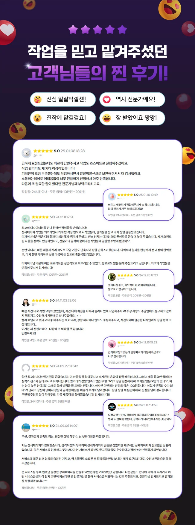 상세이미지-4