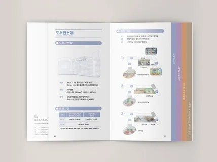 워라밸 없습니다. 기한 맞춰드립니다.팜플렛/카달록 전문