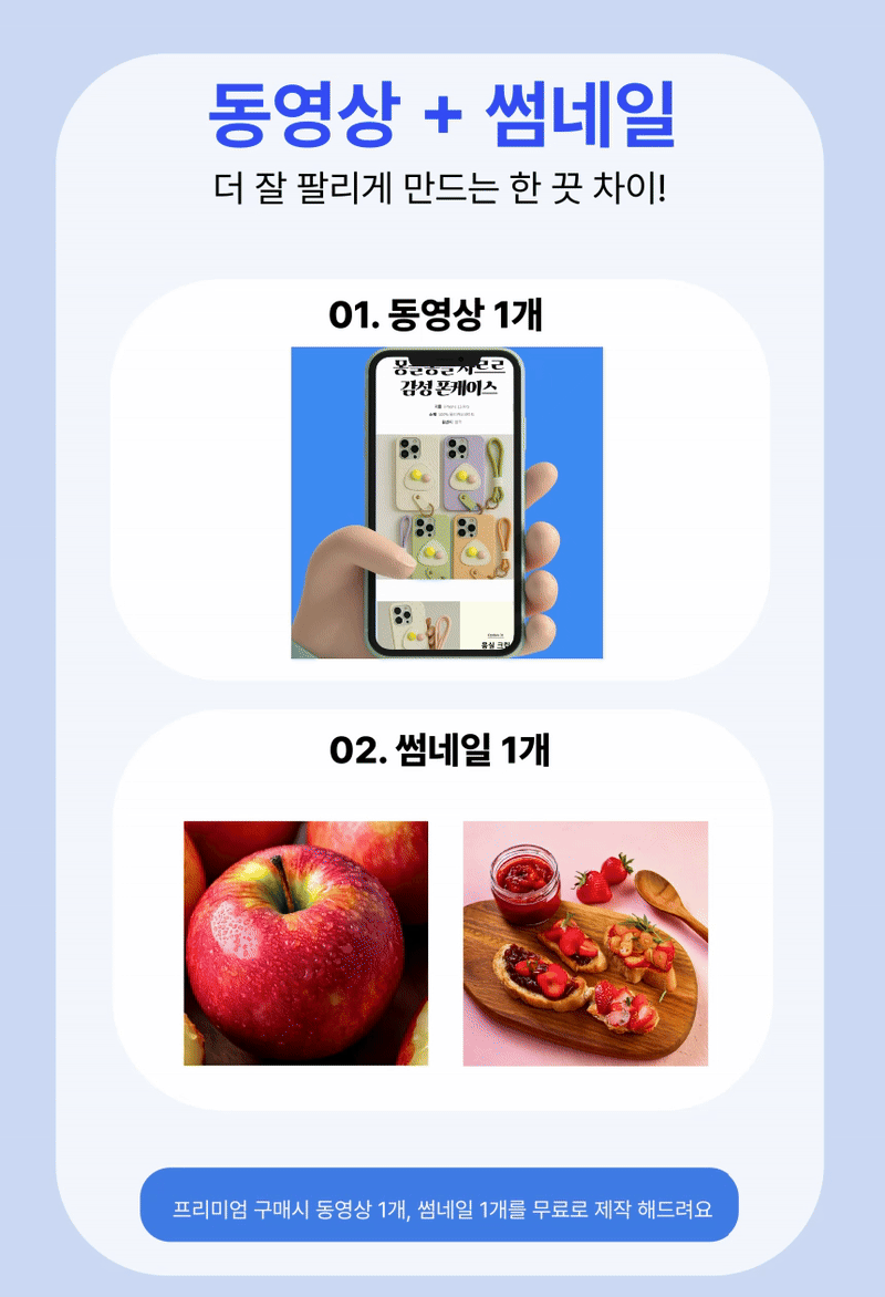 상세이미지-2