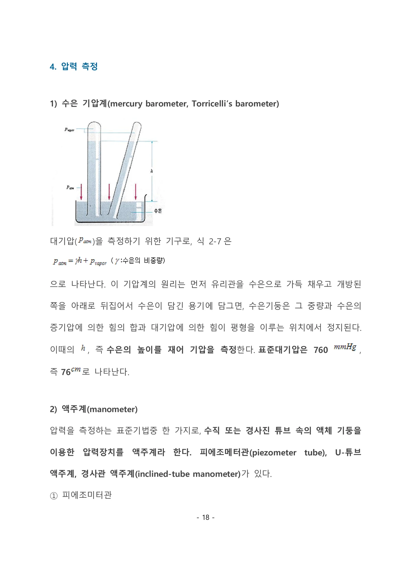 상세이미지-4