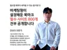 마케팅형의 북마크 필수사이트 800개