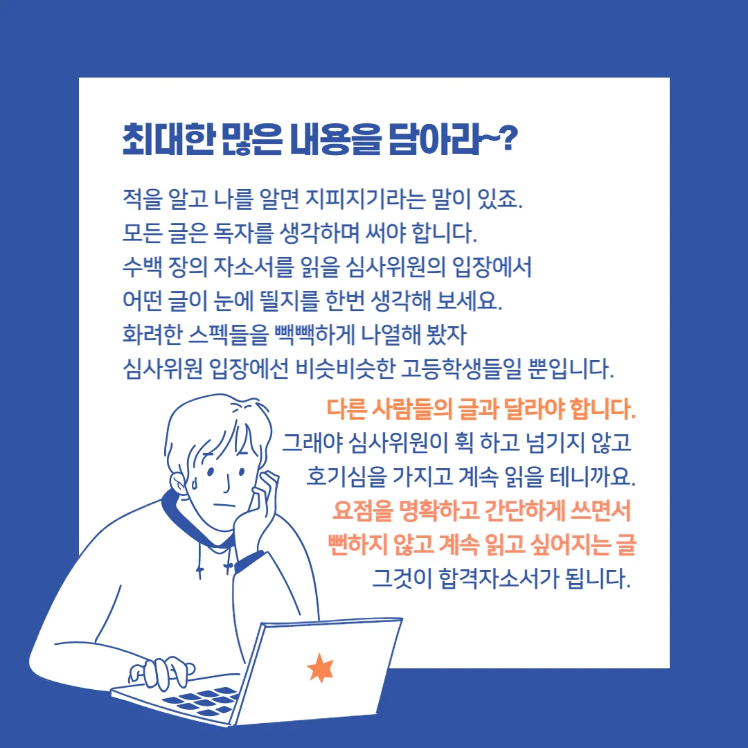 상세이미지-2