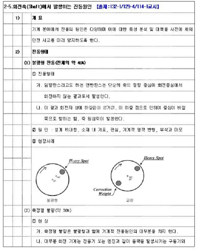 상세이미지-5