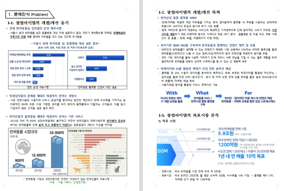 상세이미지-2