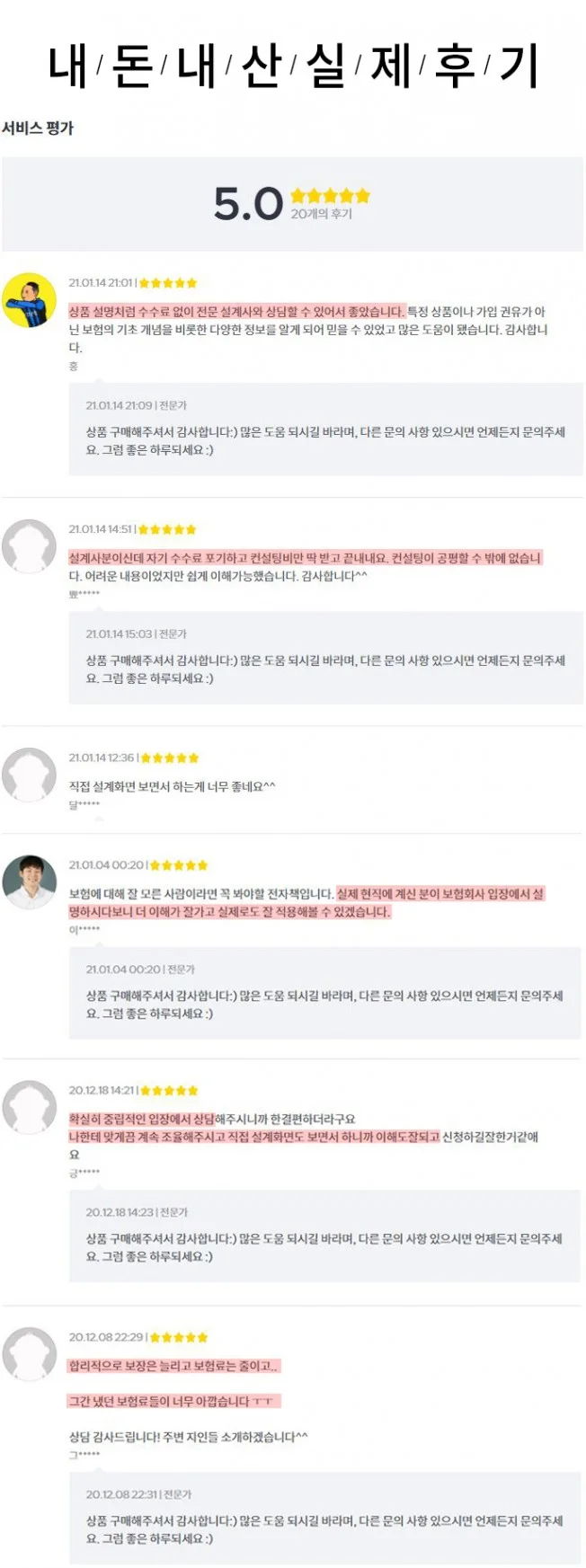 상세이미지-0