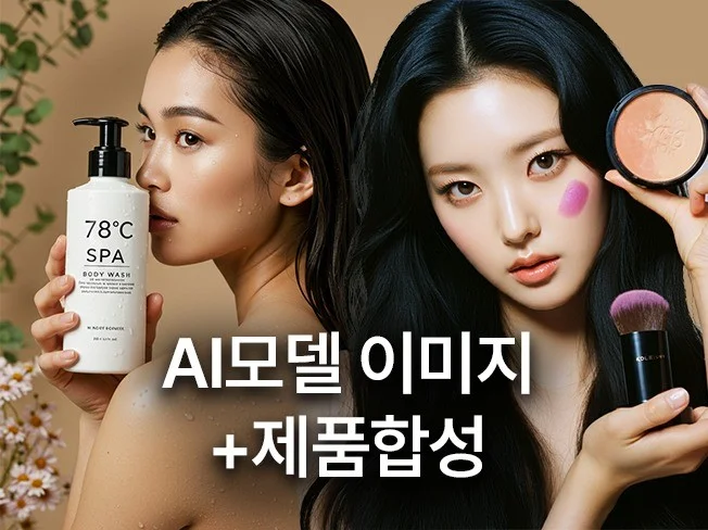 2. 디자이너가 만드..