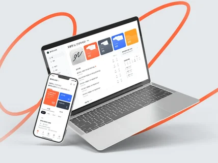 센스 있는 디자인은 다릅니다