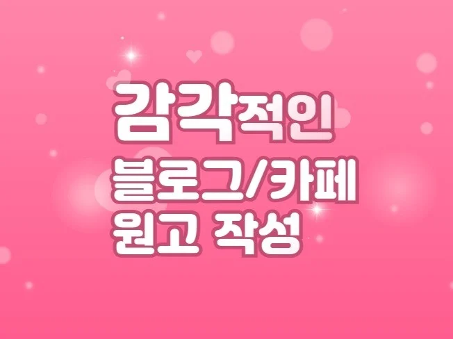 메인 이미지