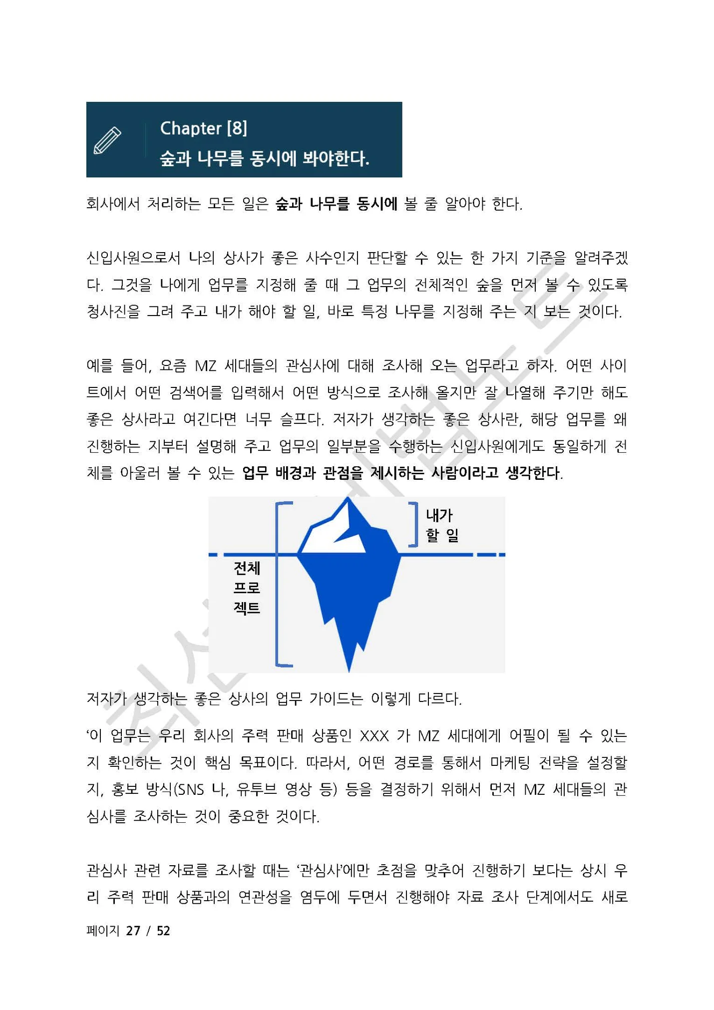 상세이미지-6