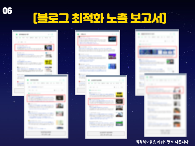 상세이미지-6