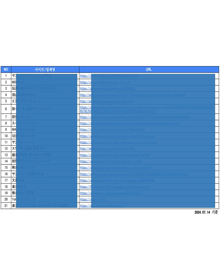 상세이미지-0