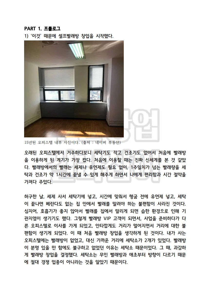 상세이미지-1