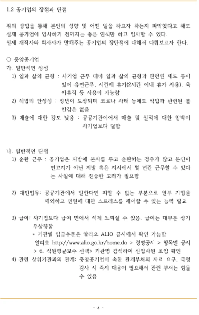 상세이미지-2