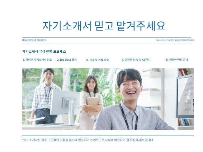 서비스 메인 이미지