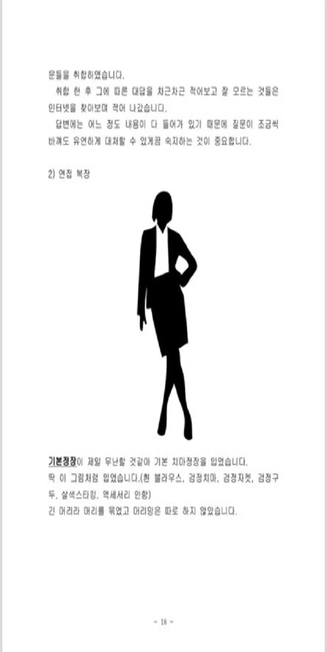 상세이미지-4