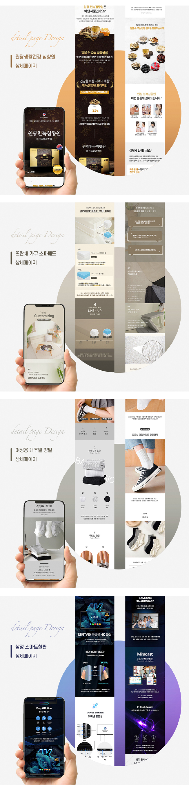 상세이미지-3
