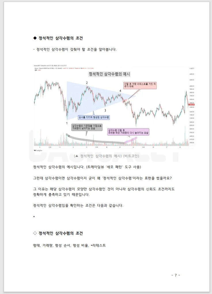 상세이미지-4