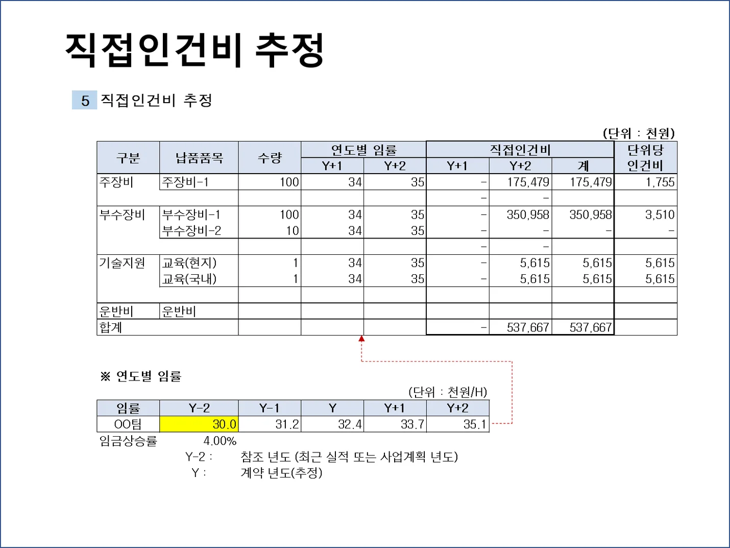 상세이미지-6