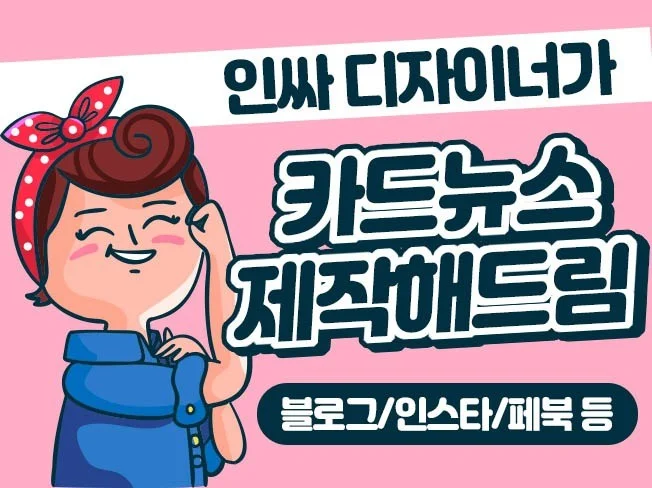 메인 이미지