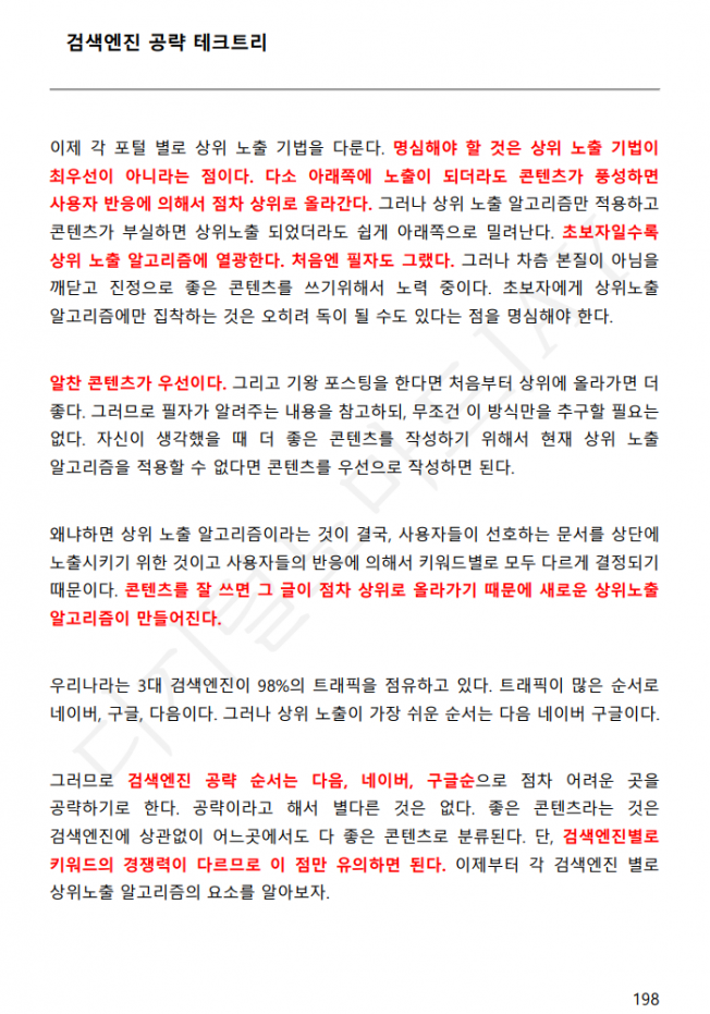 상세이미지-6