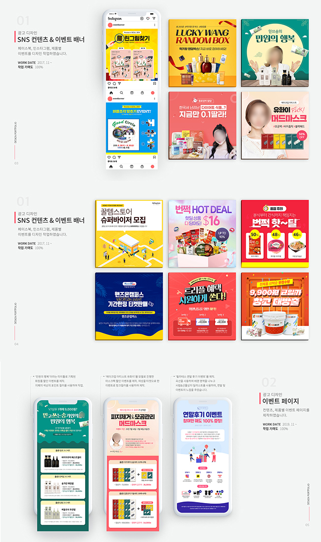 상세이미지-0