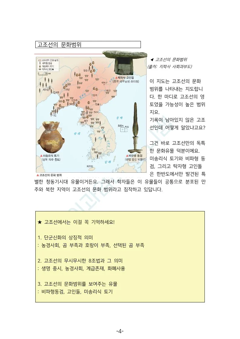 상세이미지-4