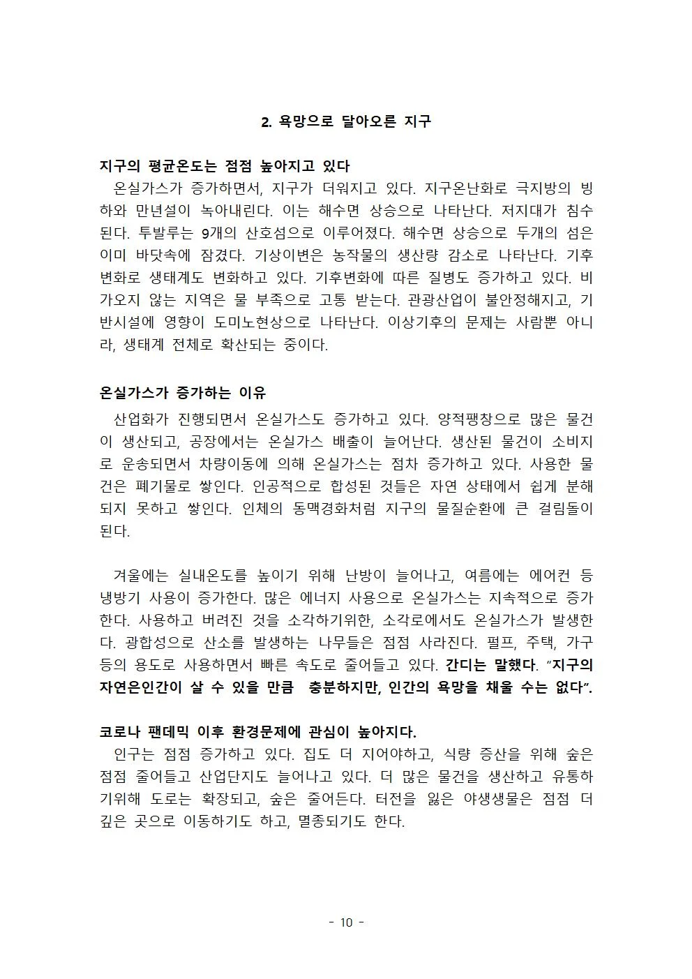 상세이미지-6