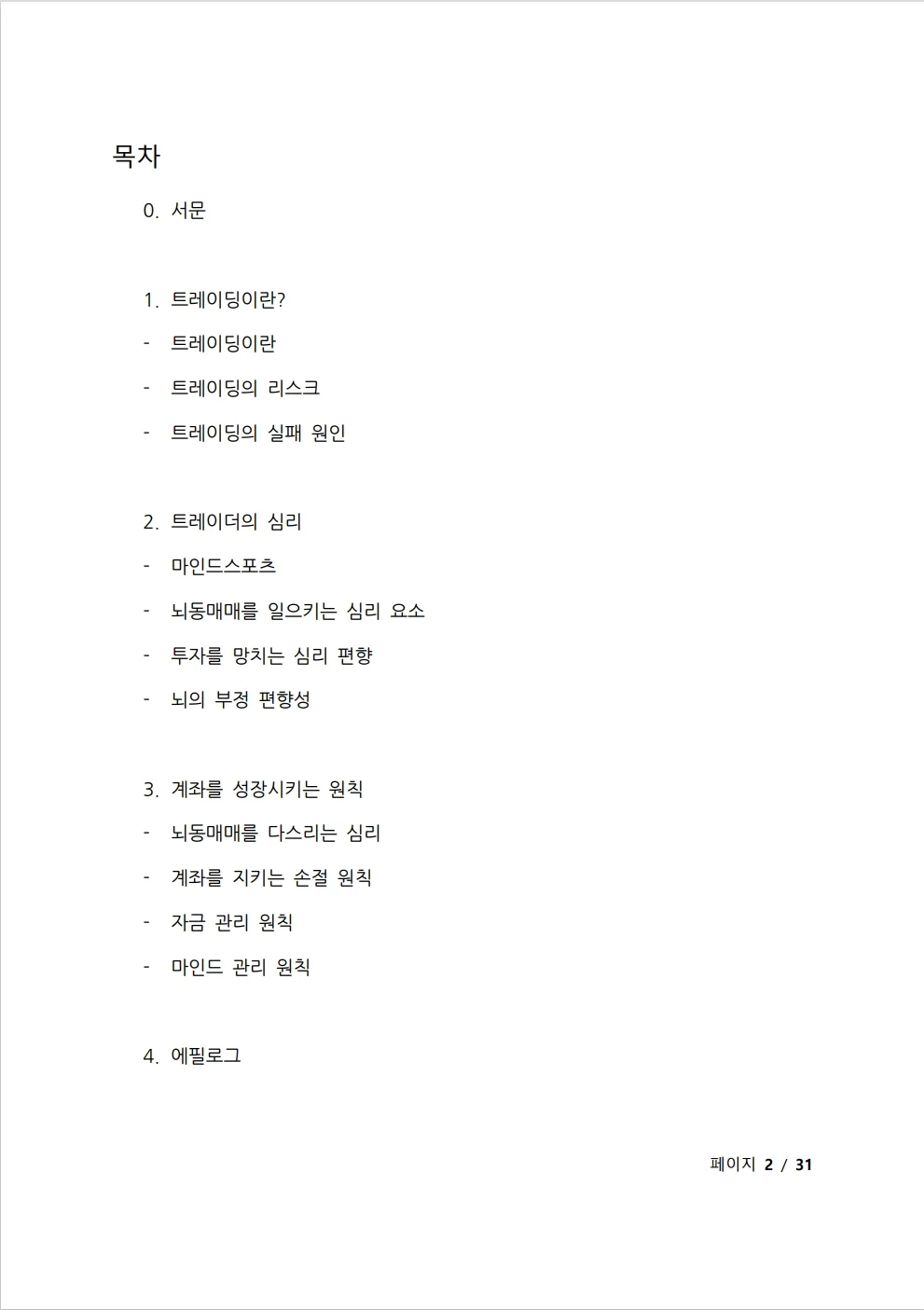 상세이미지-0