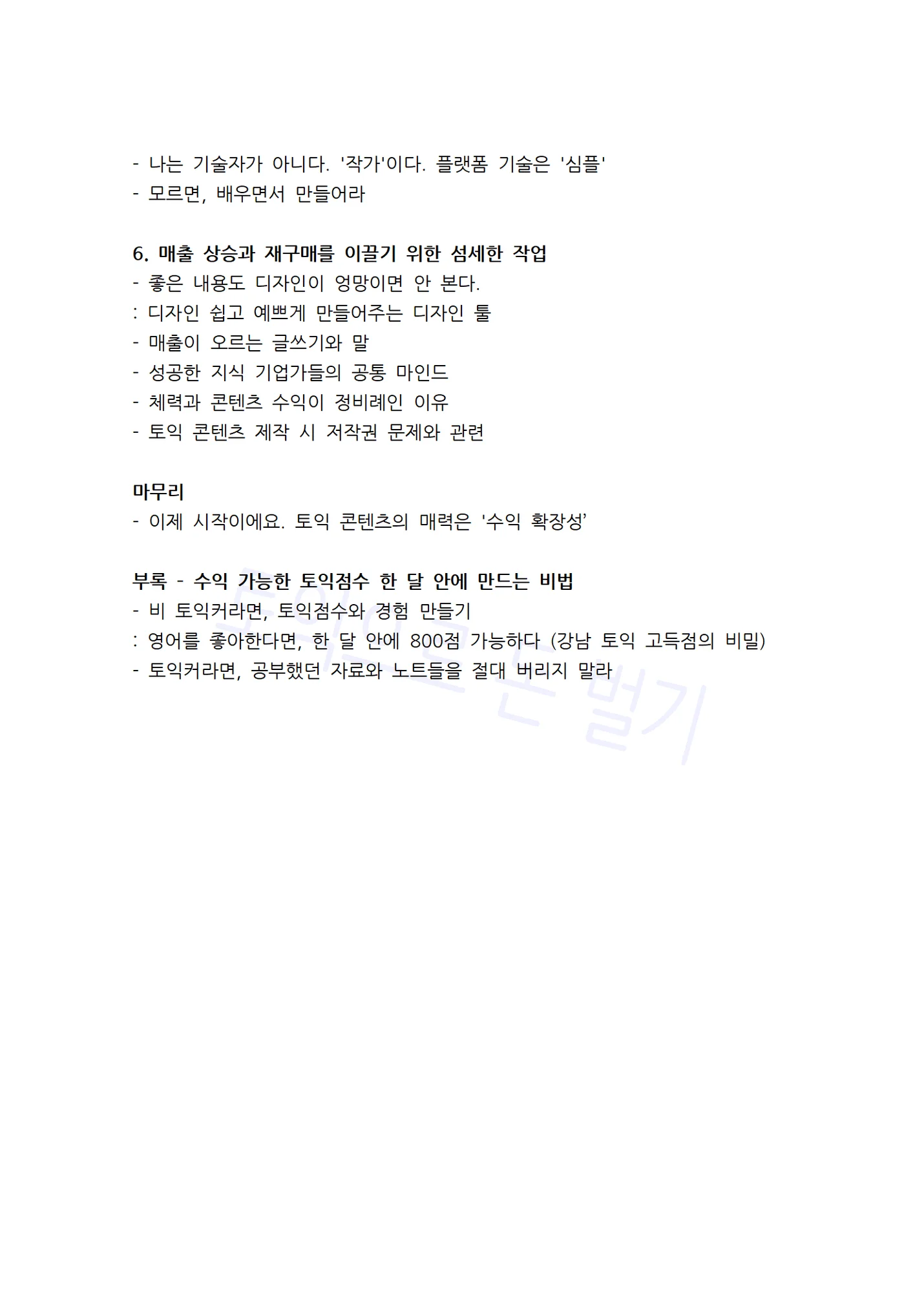 상세이미지-1