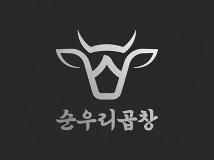 사업 초기의 마케팅 고민을 해결하는 로고디자인