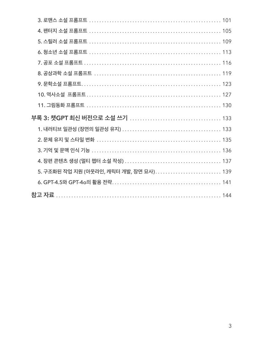 상세이미지-7
