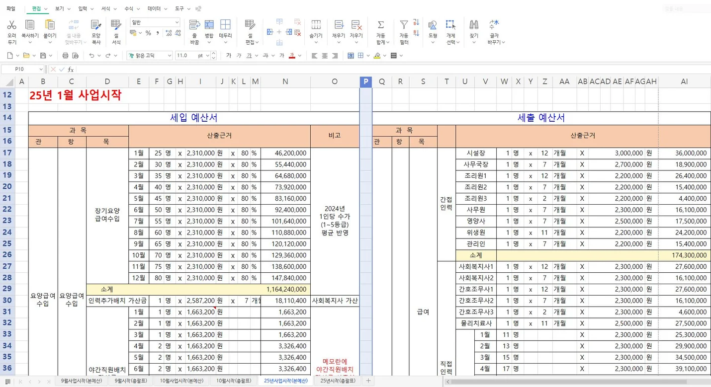 상세이미지-5