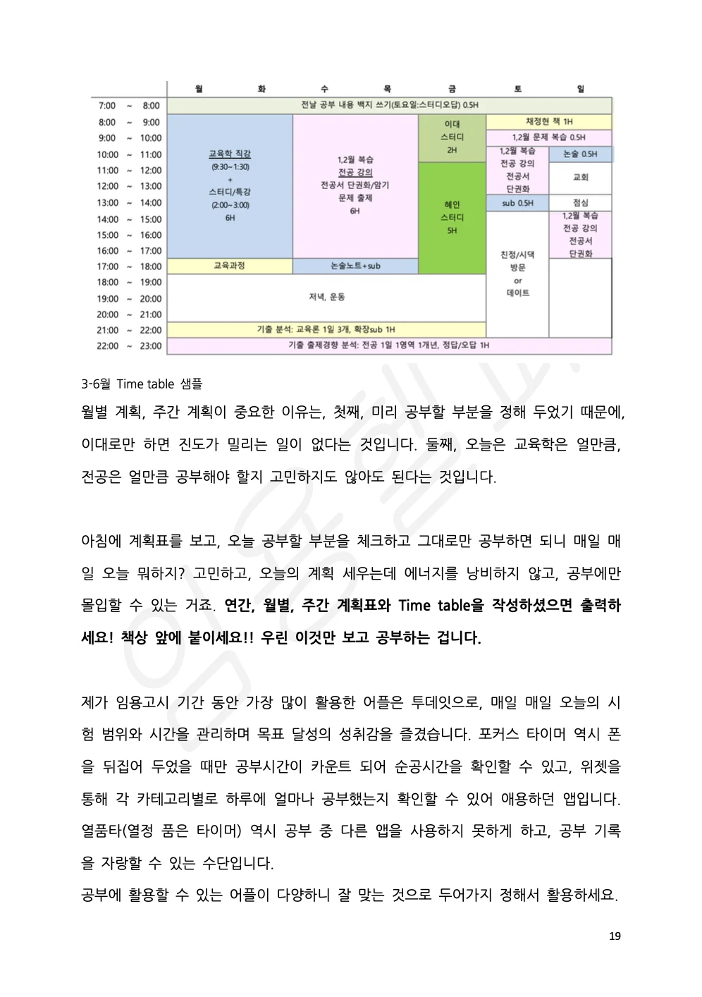 상세이미지-2