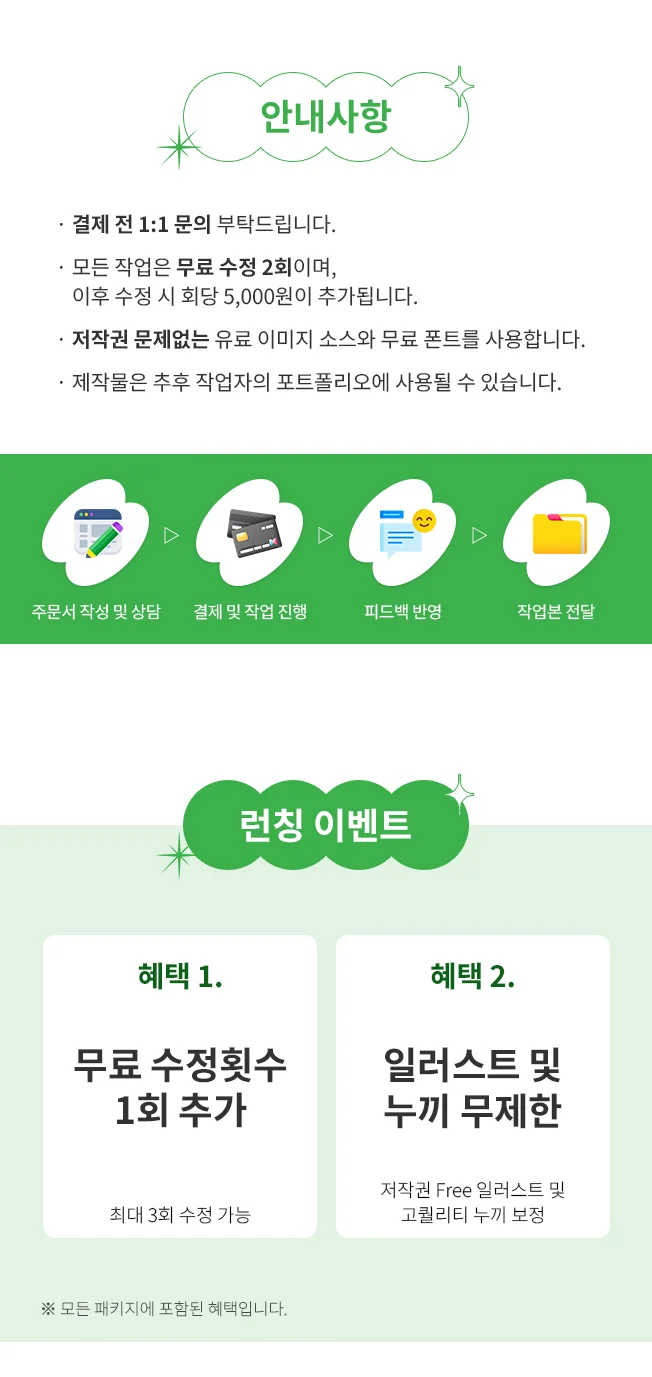 상세이미지-1