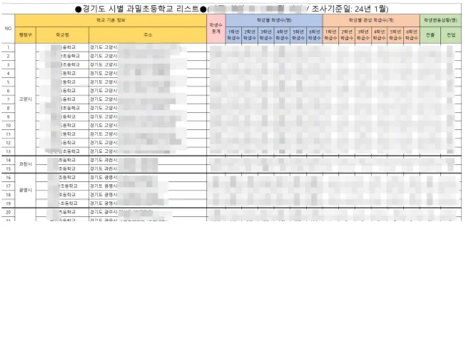 상세이미지-3