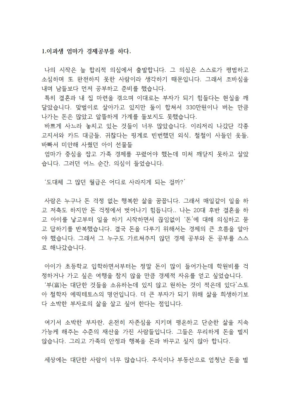 상세이미지-3