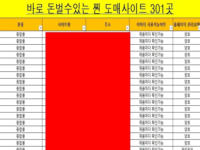 상세이미지-3