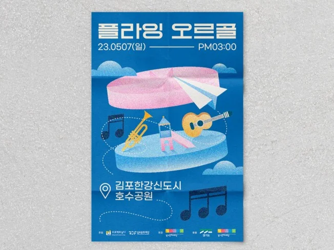 3. 포스터 or 이..
