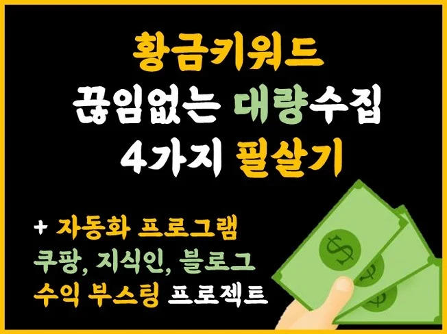 서비스 메인 이미지