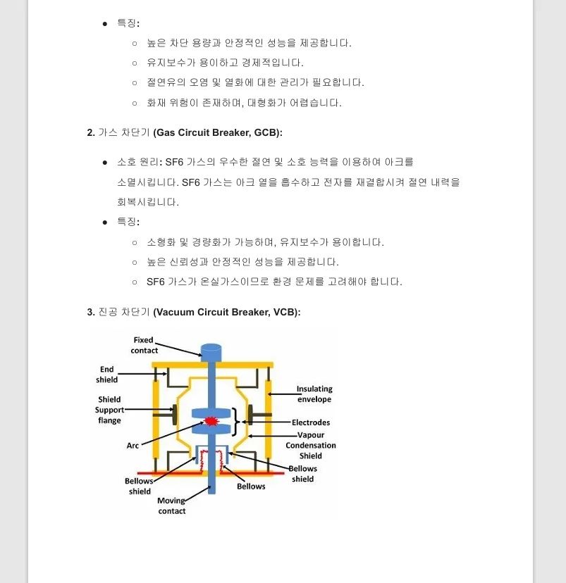 상세이미지-8