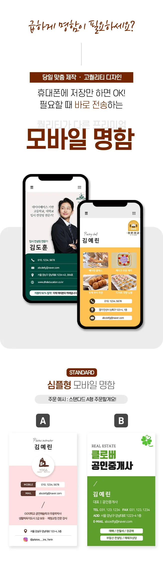 상세이미지-0