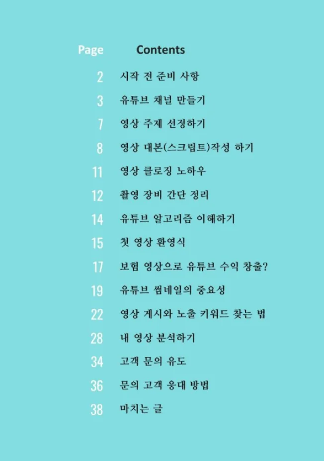 상세이미지-1