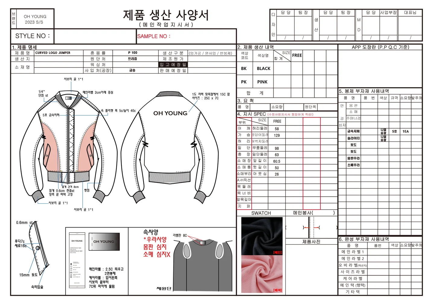 상세이미지-0