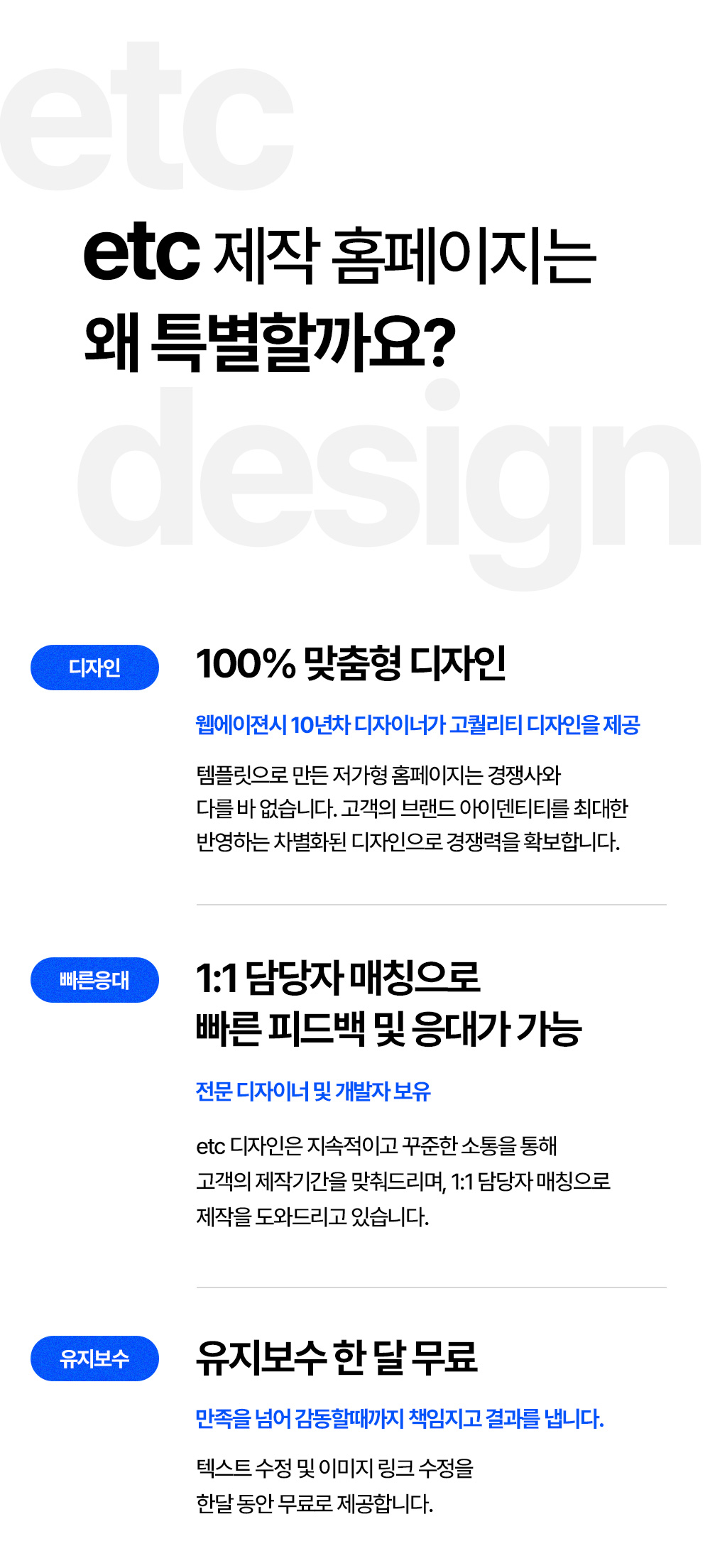 상세이미지-2