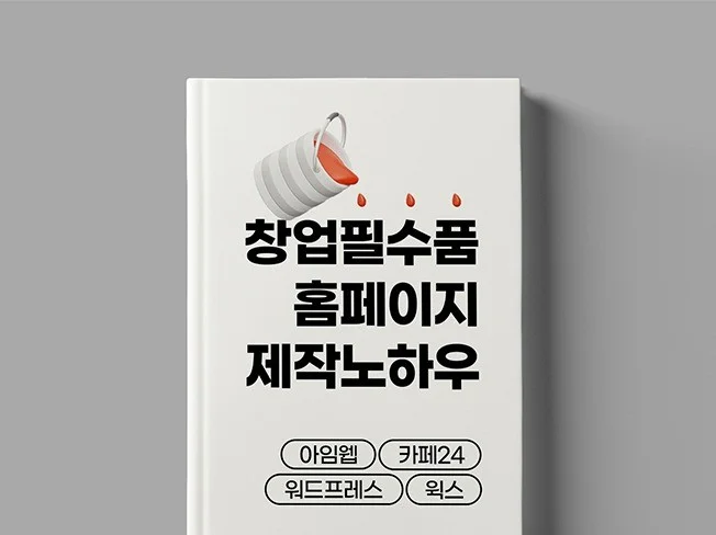 메인 이미지