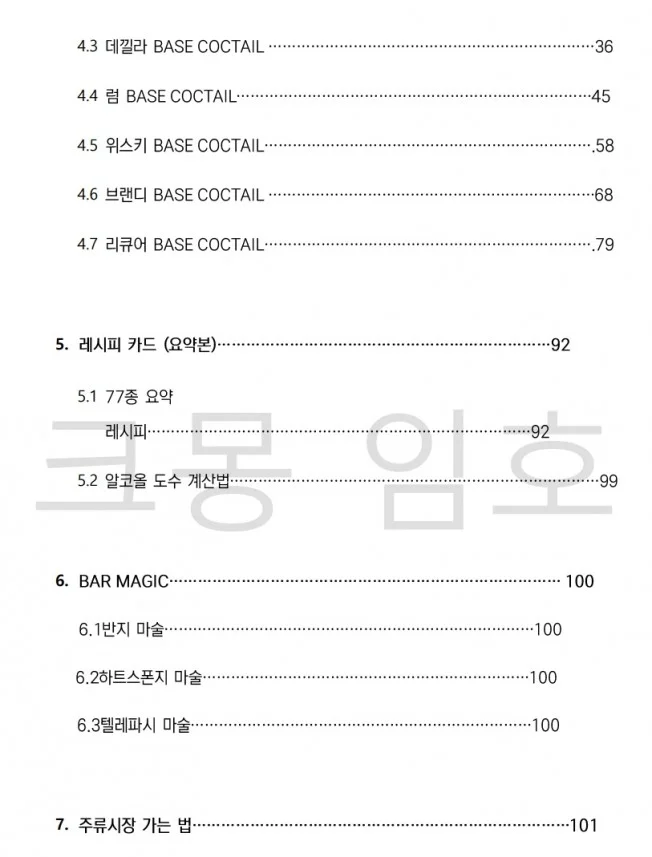 상세이미지-7